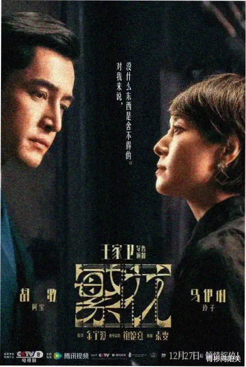 玩偶屋完整版第一季剧照