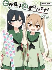 玩偶屋完整版微缩模型特展画面